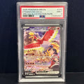 2025 Pokemon Destined Rivals 230/182 Ethan's Ho-oh ex Special Illustration Rare PSA 9