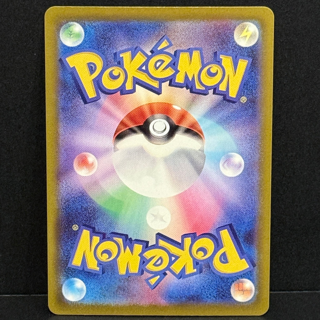 2025 Pokemon Japanese Mega Dream EX 229/193 Mega Hawlucha EX Mega Attack Rare