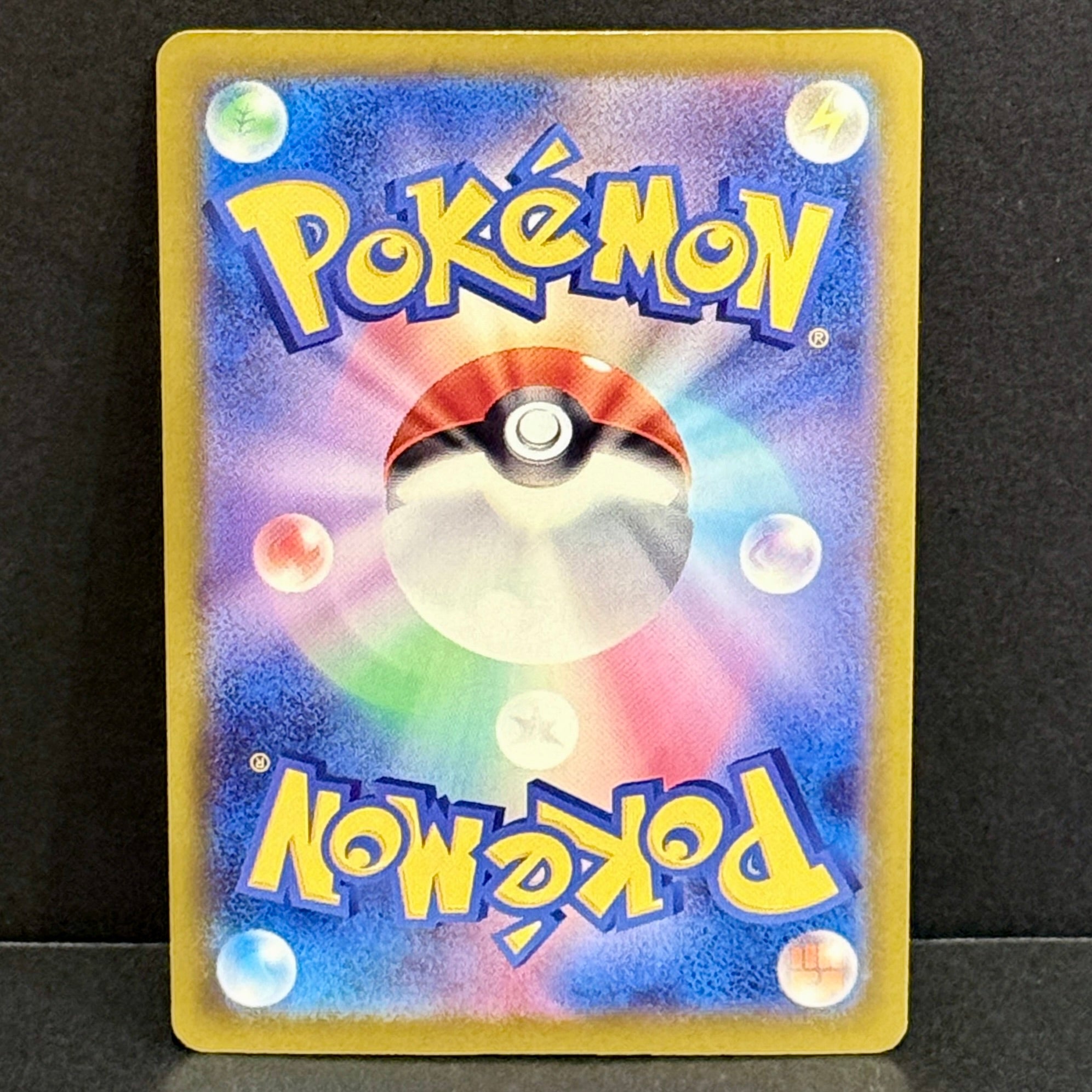 2026 Pokemon Japanese Abyss Eye 085/081 Primarina Art Rare