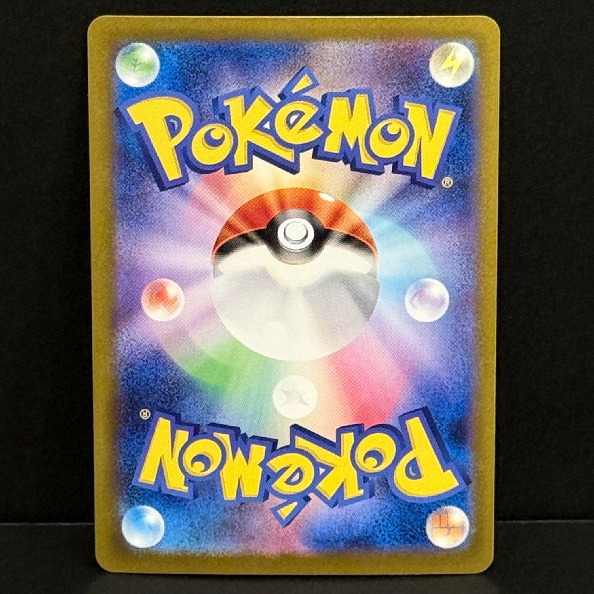 2025 Pokemon Japanese White Flare 170/086 Jellicent EX Secret Art Rare
