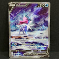 2023 Pokemon Crown Zenith Galarian Gallery GG38/GG70 Suicune V Ultra Rare