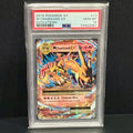 2016 Pokemon Evolutions 13/108 M Charizard EX Ultra Rare PSA 10