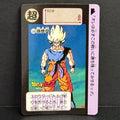 1991 Bandai Cardass Hondan Part 9 #338 Sun Wukong (Goku)