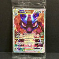 2023 Pokemon Sword Shield Promo SWSH291 Lucario VSTAR Promo SEALED