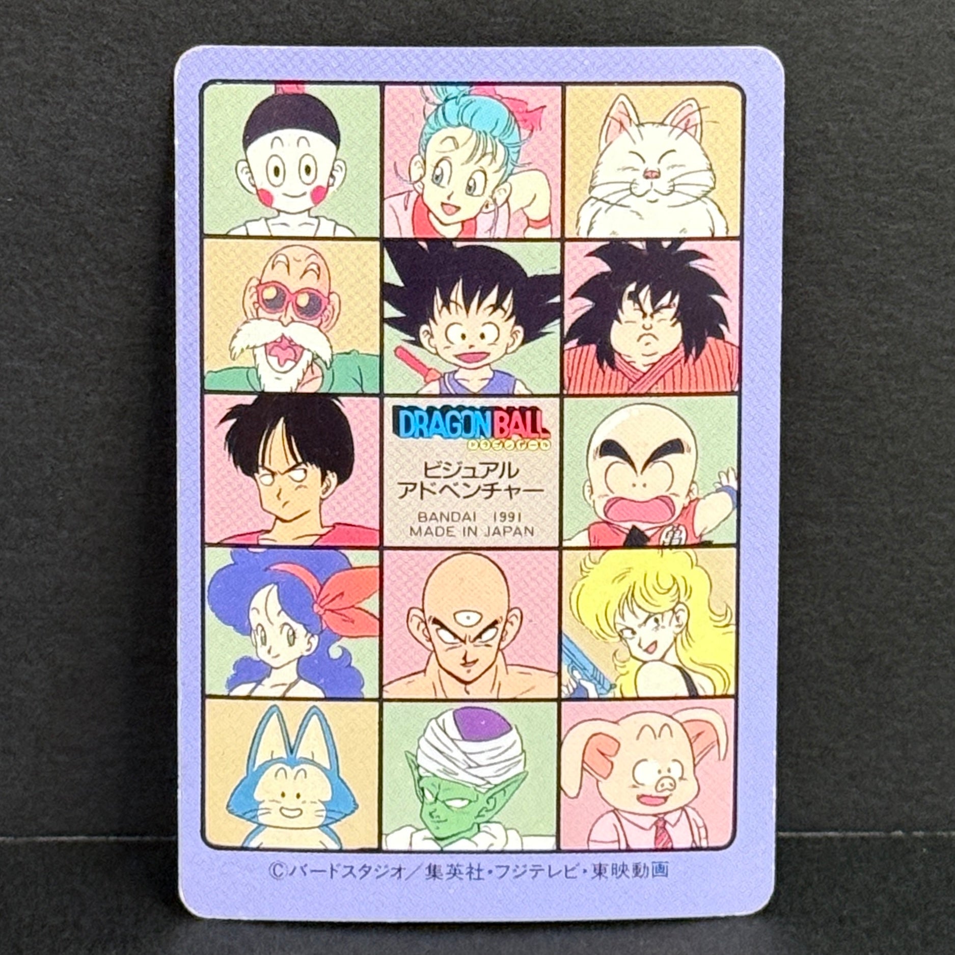 1991 Dragon Ball Cardass Visual Adventure Part 2 #54 A Fateful Showdown (Goku and Piccolo)