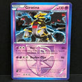 2012 Pokemon Deck Exclusives 062/135 Giratina BW Plasma Storm Holo Rare