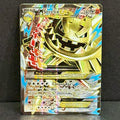 2016 Pokemon Steam Siege 109 M Steelix EX Ultra Rare Full Art