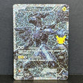 2021 Pokemon Celebrations: Classic Collection 114/114 Zekrom