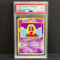 1996 Pokemon Japanese Bulbasaur Deck 037 Jynx Uncommon PSA 9