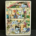 2023 Pokemon SV 151 177/165 Machoke Illustration Rare