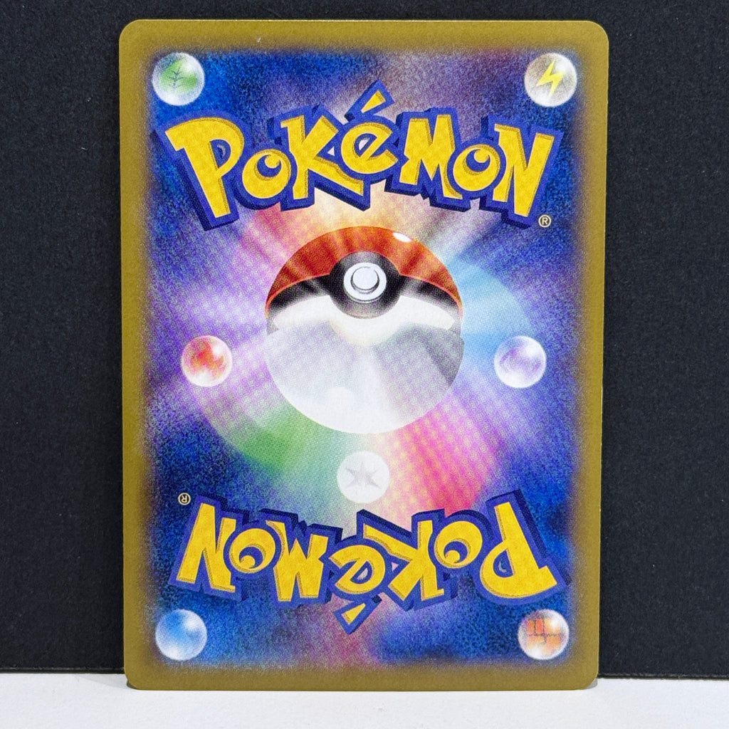 2014 Pokemon Japanese Phantom Gate 033/088 Gengar EX Rare 1st Edition
