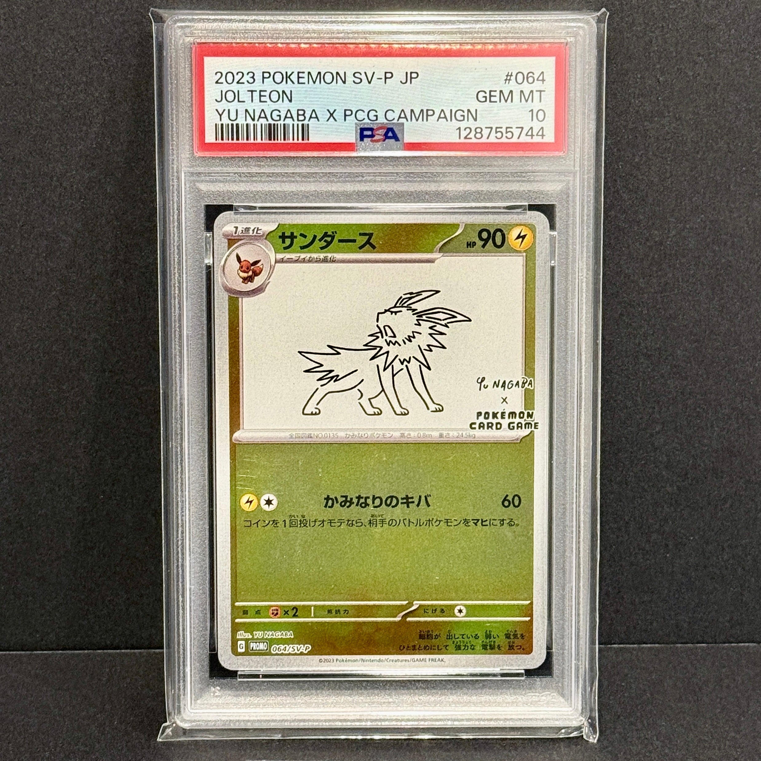 2023 Pokemon Japanese Scarlet Violet Promo 064/SV-P Jolteon Yu Nagaba Promo PSA 10
