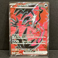 2026 Pokemon Perfect Order 105/088 Yveltal EX Ultra Rare