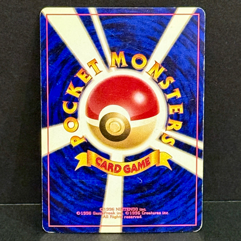 1996 Pokemon Japanese Fossil 082 Magneton Rare