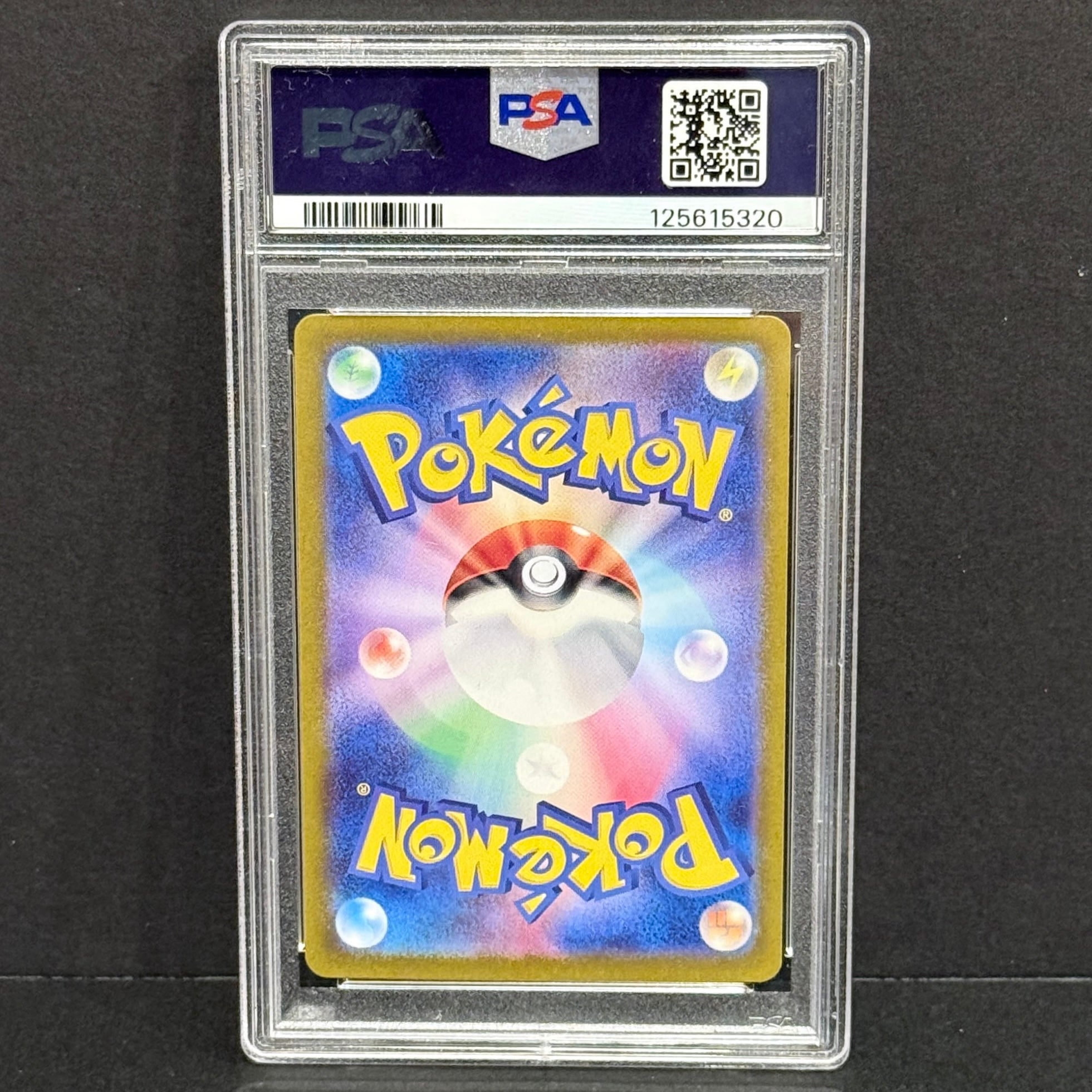 2023 Pokemon Japanese 151 202/165 Blastoise EX Special Art Rare PSA 9