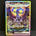 2024 Pokemon Japanese Terastal Festival EX 217/187 Umbreon EX Special Art Rare