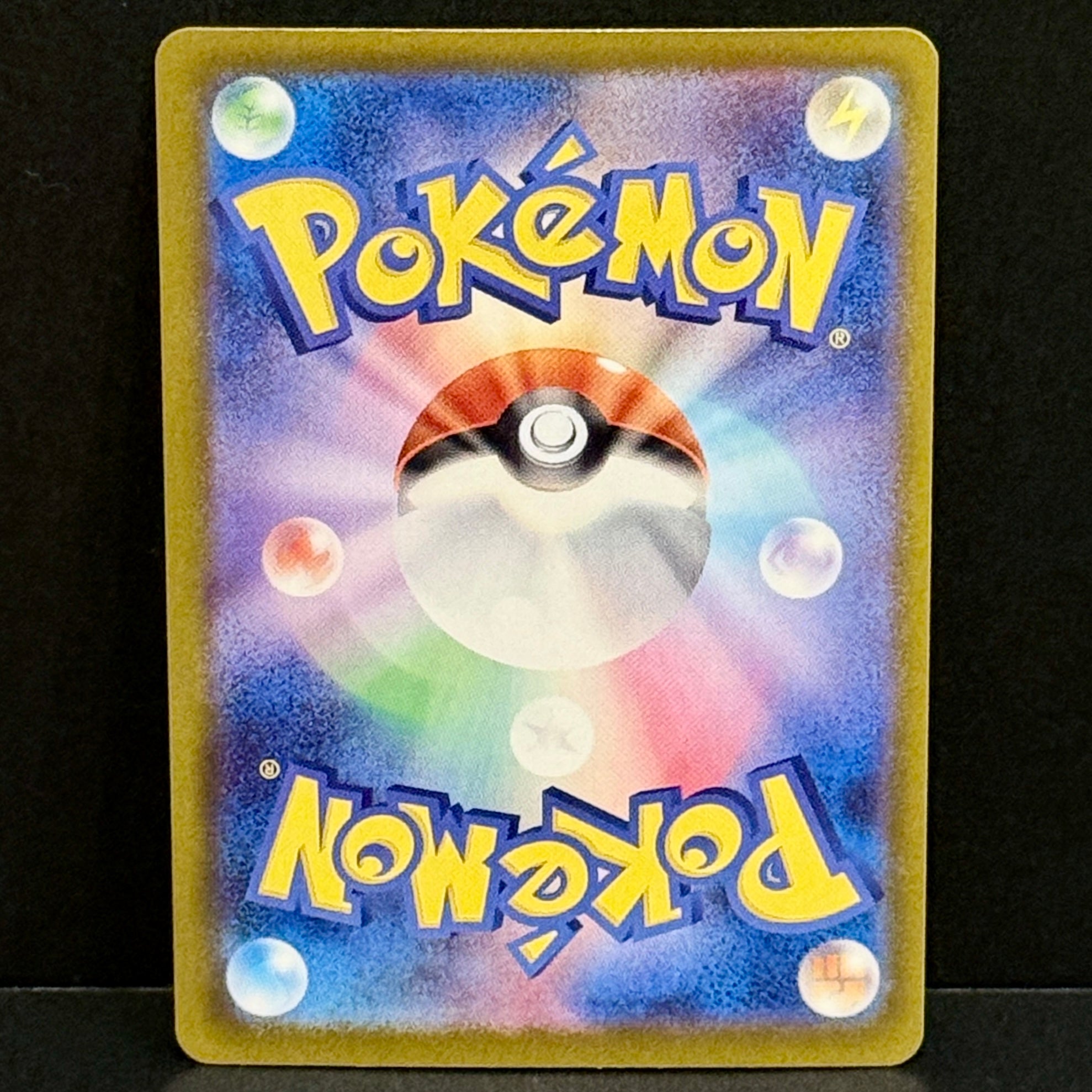 2026 Pokemon Japanese Nihil Zero 086/080 Clefairy Art Rare