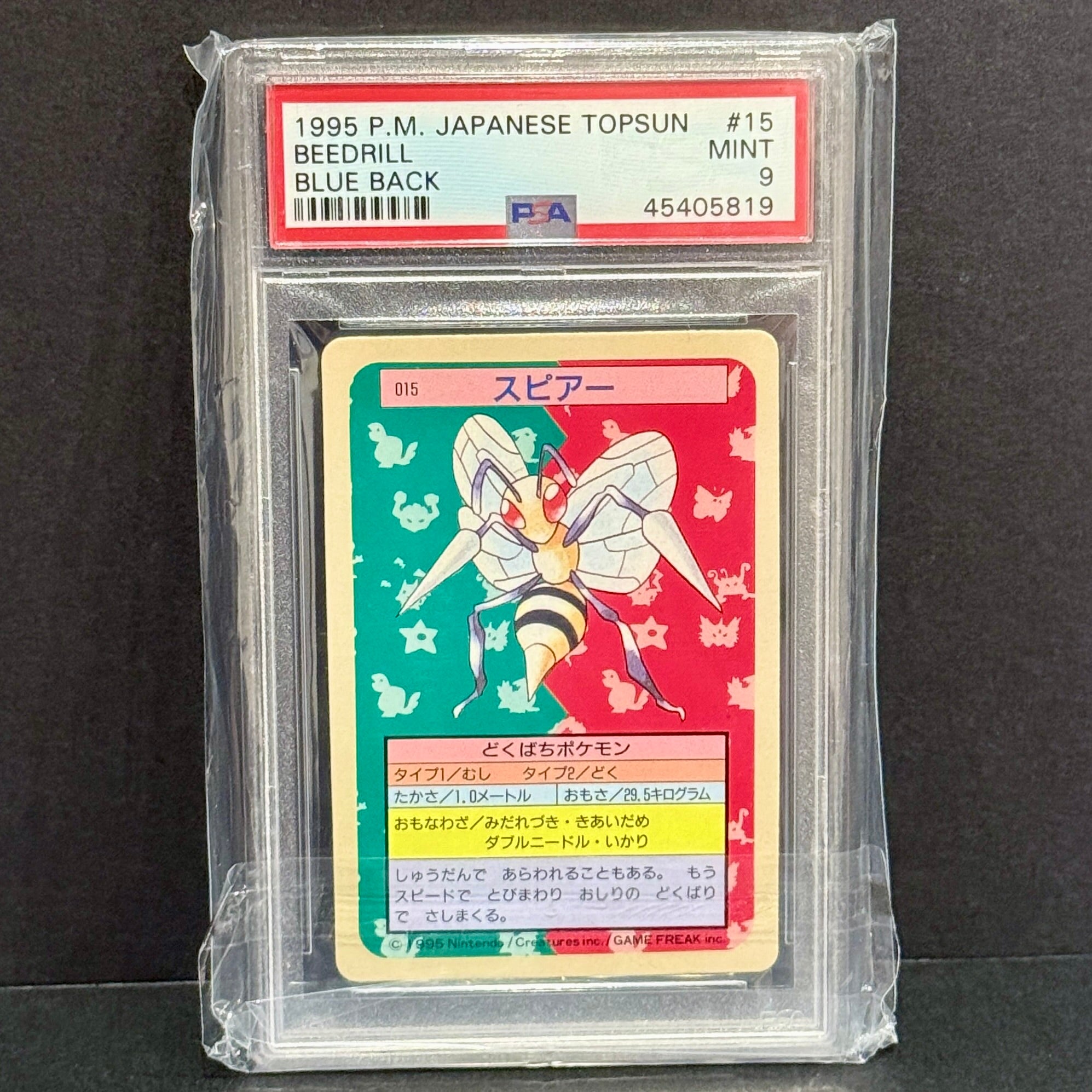 1997 Pokemon Japanese Topsun 015 Beedrill Rare Blue Back PSA 9