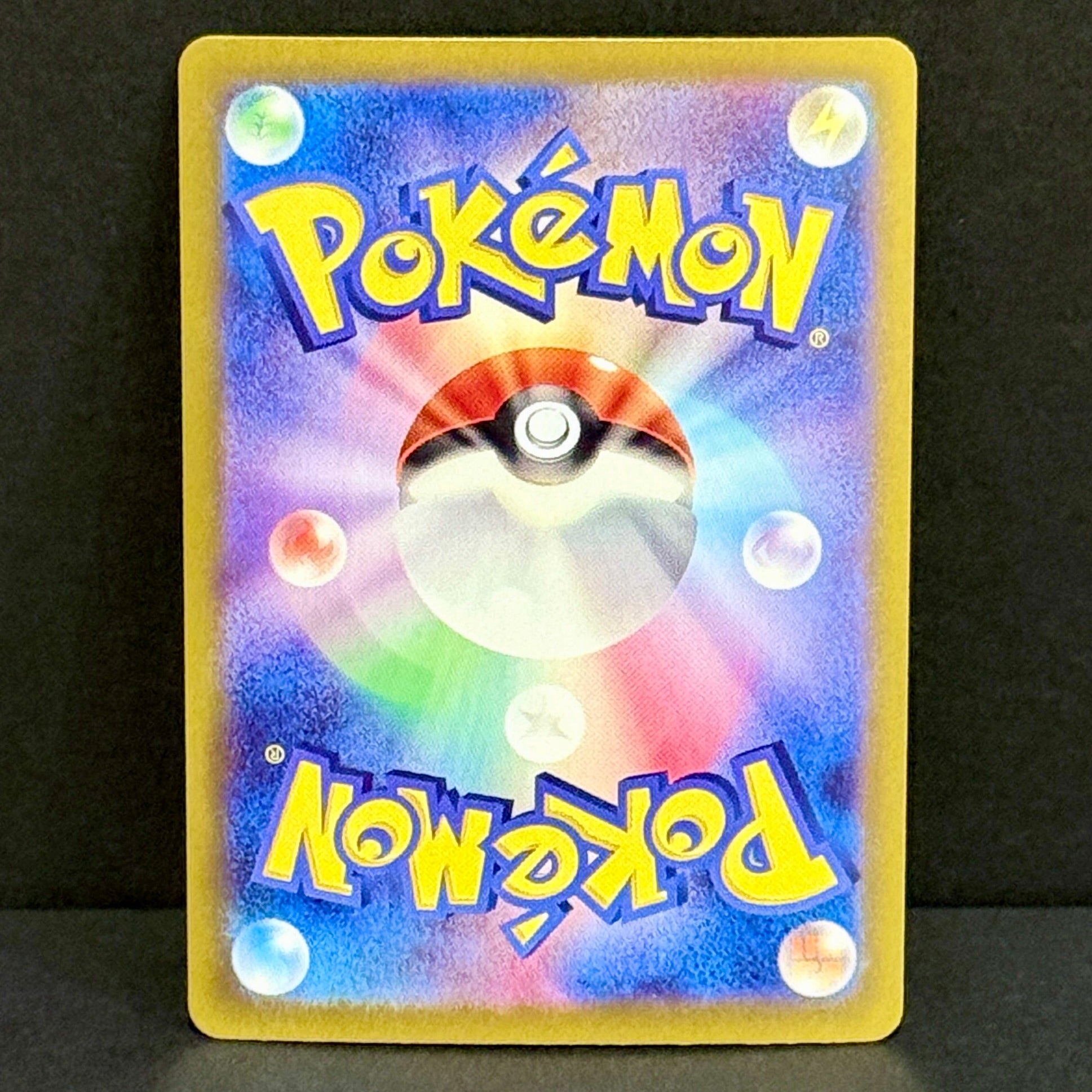 2025 Pokemon Japanese Battle Partners 109/100 N's Reshiram Art Rare