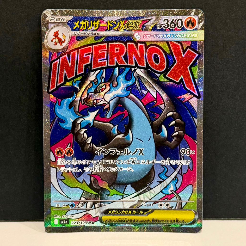 2025 Pokemon Japanese Mega Dream EX 223/193 Mega Charizard X EX Mega Attack Rare