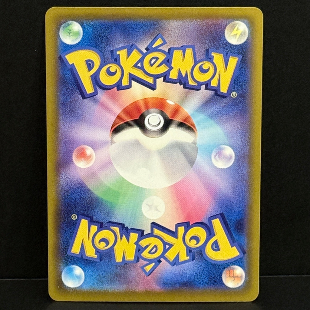 2025 Pokemon Japanese Mega Dream EX 245/193 Steven's Metagross EX Special Art Rare