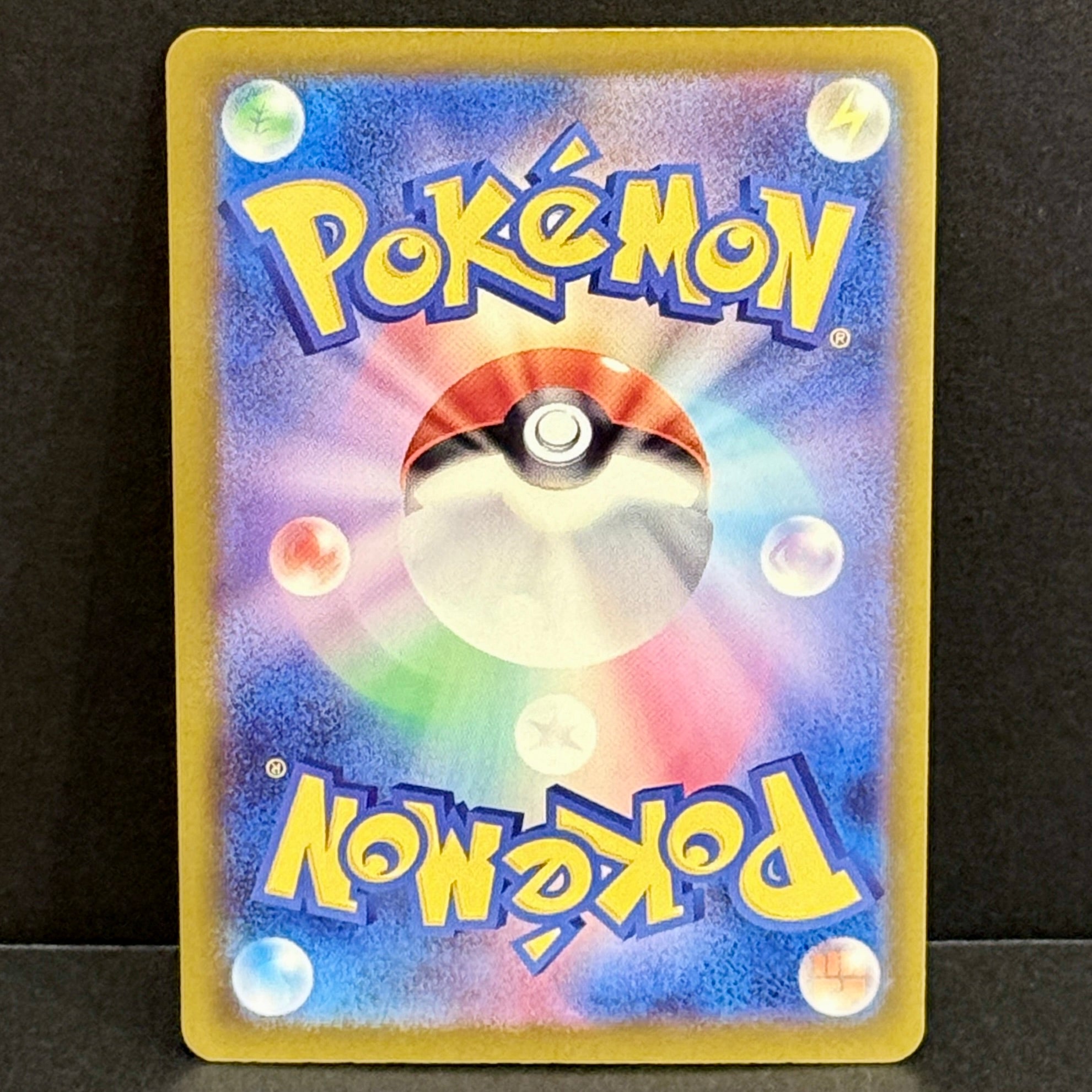 2026 Pokemon Japanese Abyss Eye 084/081 Goldeen Art Rare