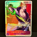 2026 One Piece Japanese OP-13 066 Silvers Rayleigh Character Super Rare