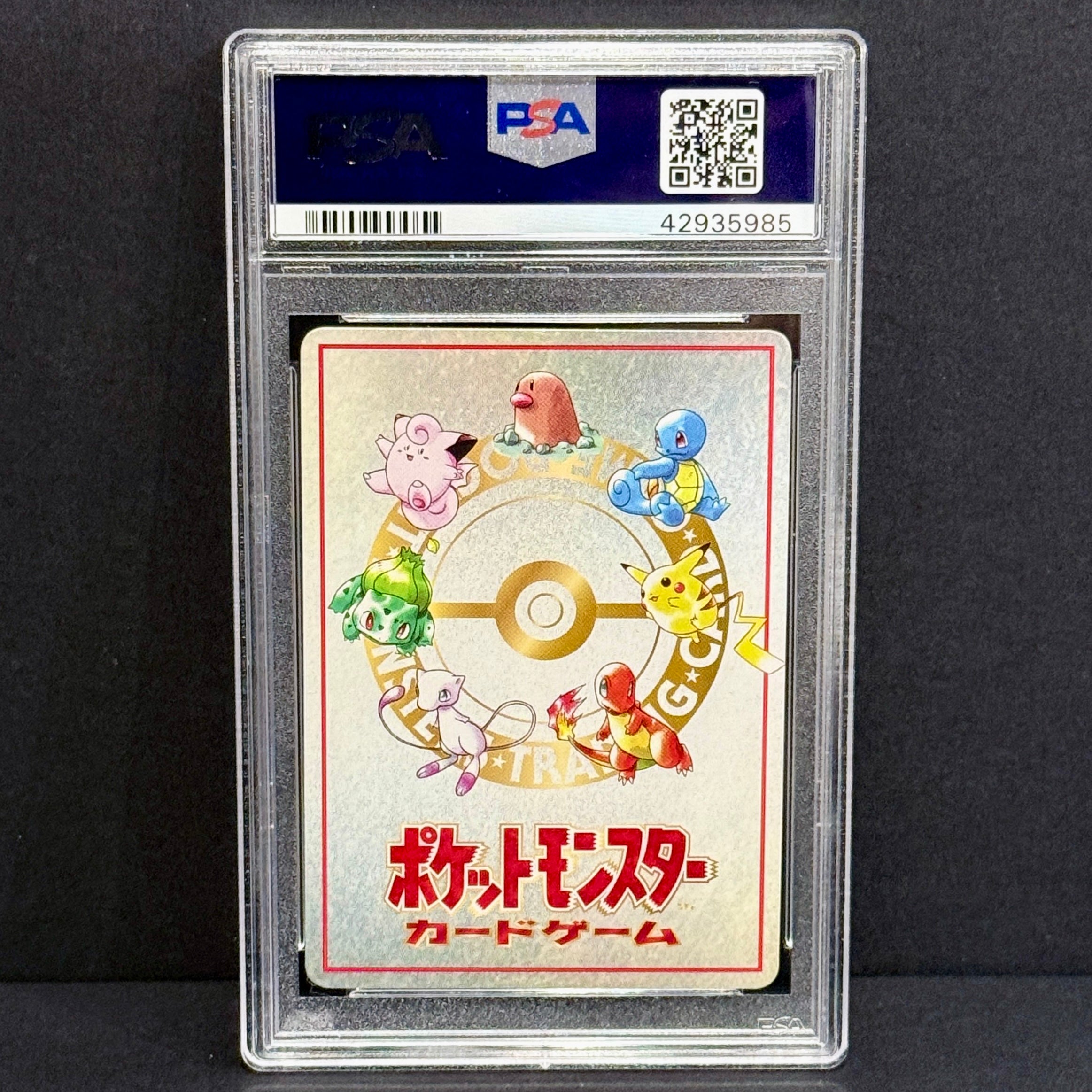 1998 Pokemon Japanese Vending Series 3 3 vs 3 Dugtrio Team Battle Extra Rule PSA 9