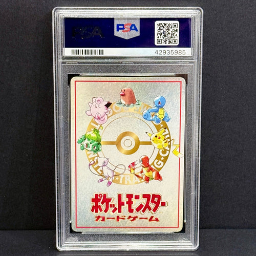 1998 Pokemon Japanese Vending Series 3 3 vs 3 Dugtrio Team Battle Extra Rule PSA 9