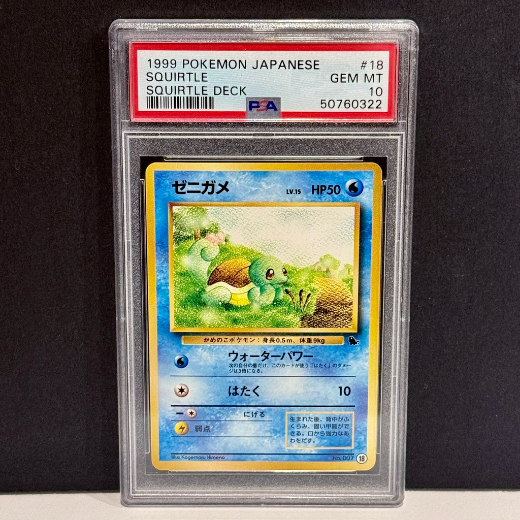 1999 Pokemon Japanese Squirtle Deck 18 Squirtle 18 Common PSA 10