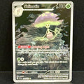 2024 Pokemon Surging Sparks 194/191 Shiinotic Illustration Rare