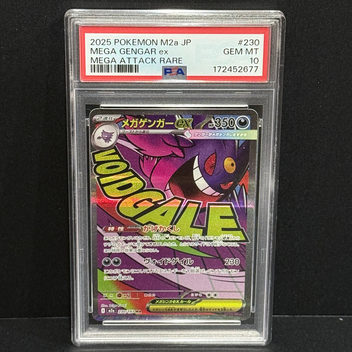 2025 Pokemon Japanese MEGA Dream ex 230/193 Mega Gengar ex Mega Attack Rare PSA 10