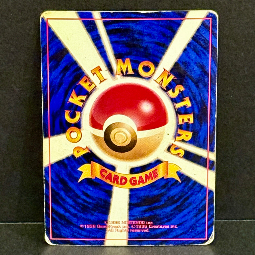1996 Pokemon Japanese Base Set 068 Machamp Holo Rare