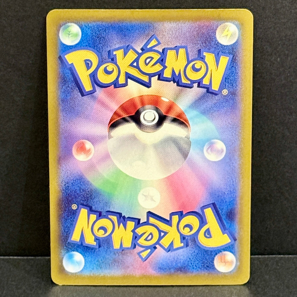 2026 Pokemon Japanese Abyss Eye 092/081 Toucannon Art Rare