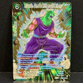 2023 Dragon Ball Perfect Combination BT23-048 Piccolo, Combo with an Old Enemy (SPR) Special Rare