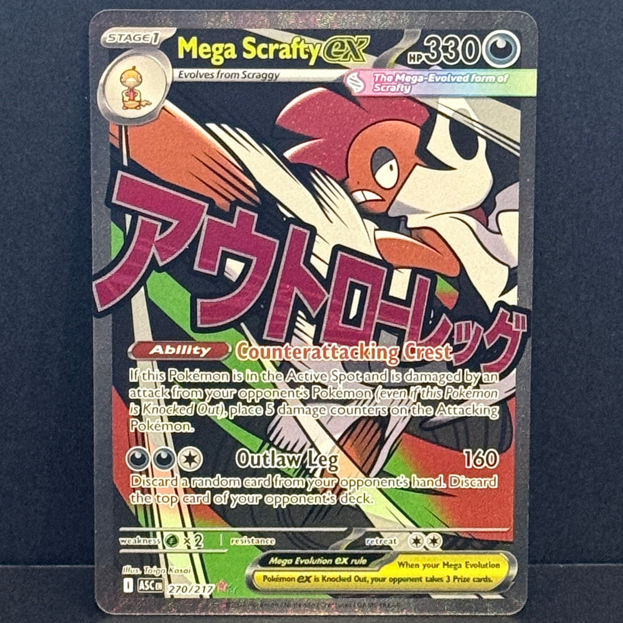 2026 Pokemon Ascended Heroes 270/217 Mega Scrafty EX Mega Attack Rare
