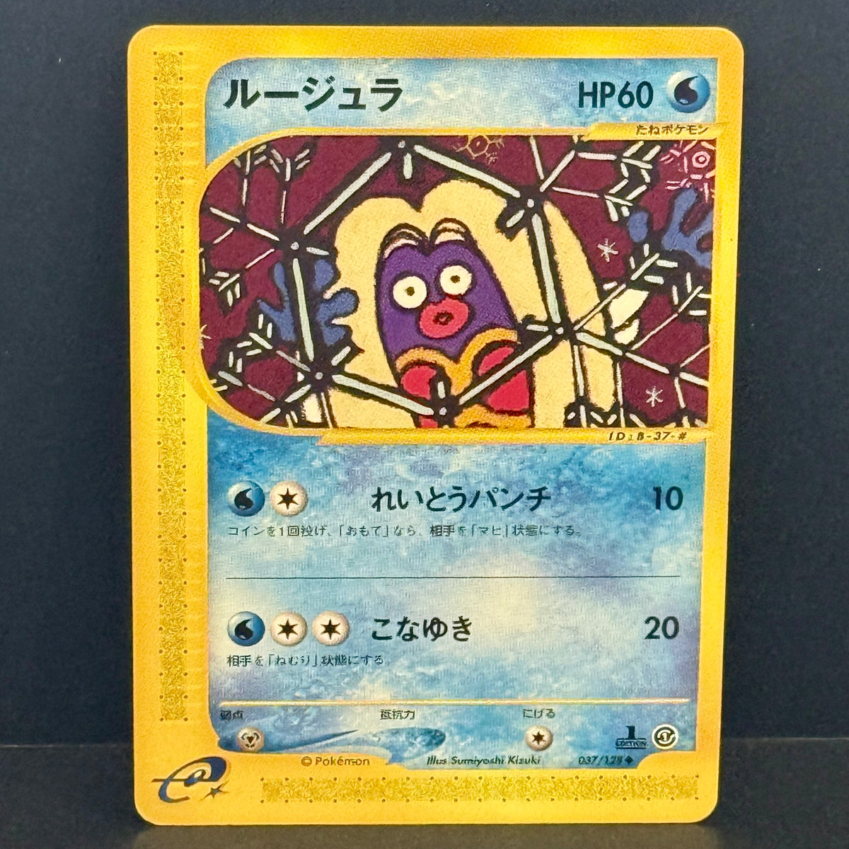 2001 Pokemon Japanese Base Expansion Pack 037/128 Jynx 1st Edition Uncommon