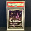 2023 Pokemon Japanese Pokemon 151 183/165 Mewtwo Art Rare PSA 10