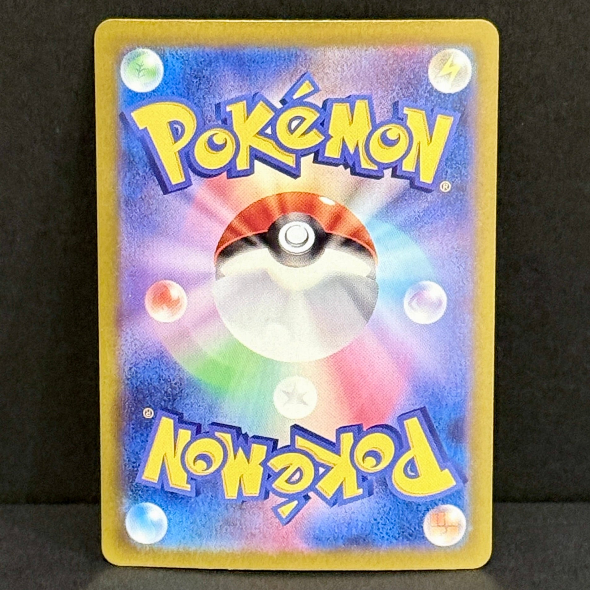 2025 Pokemon Japanese Terastal Festival EX 221/187 Dragapult EX Special Art Rare