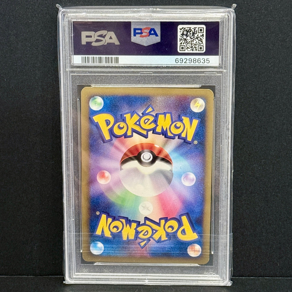 2008 Pokemon Japanese Galactic’s Conquest 094/096 Scyther Super Rare PSA 8