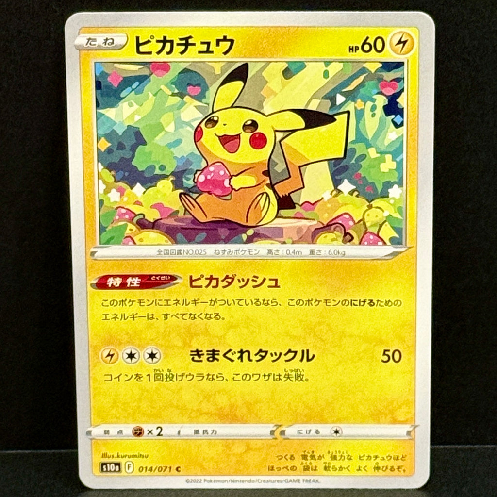 2022 Pokemon Japanese Dark Phantasma 014/071 Pikachu Common