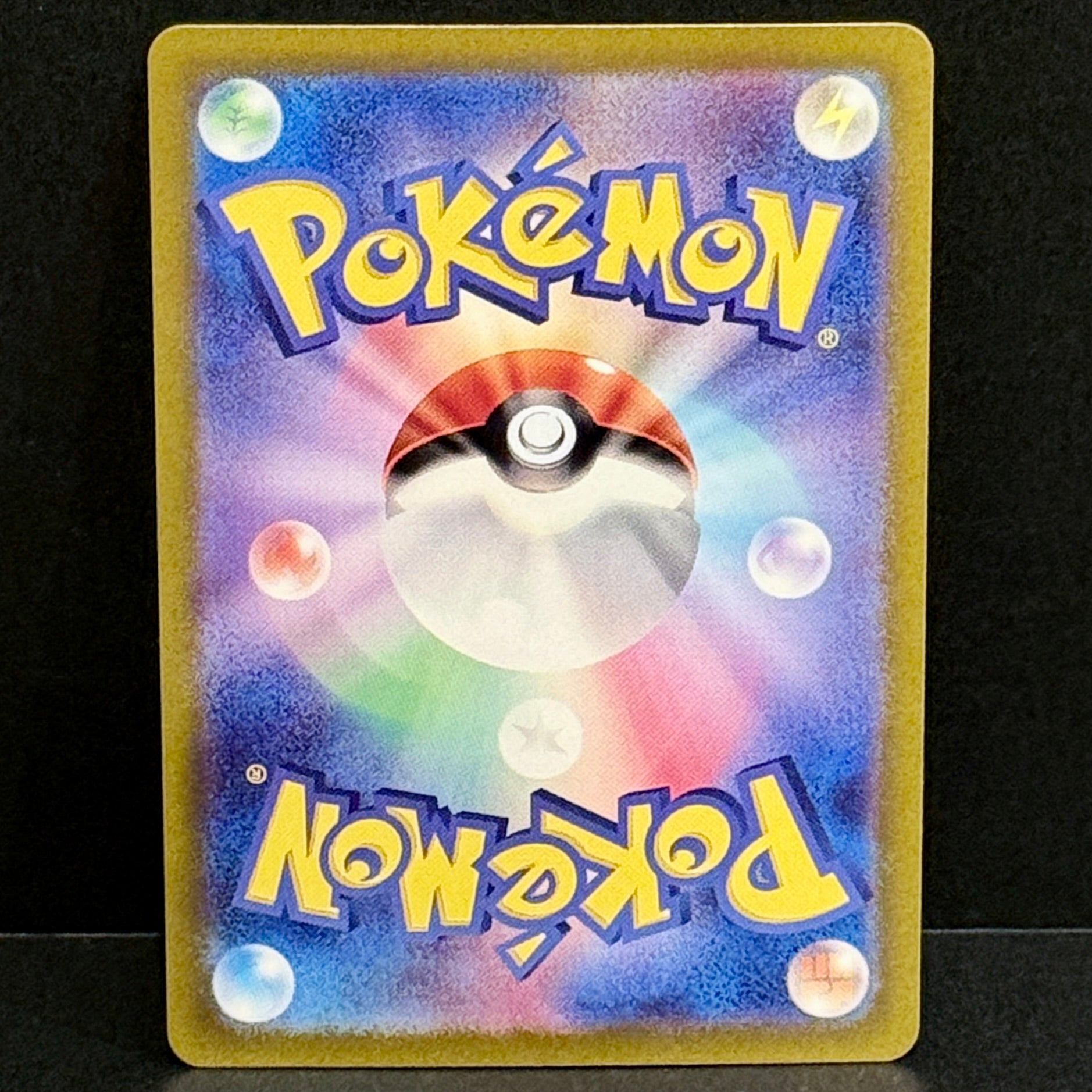 2025 Pokemon Japanese Stellar Miracle 127/102 Hydrapple EX Special Art Rare