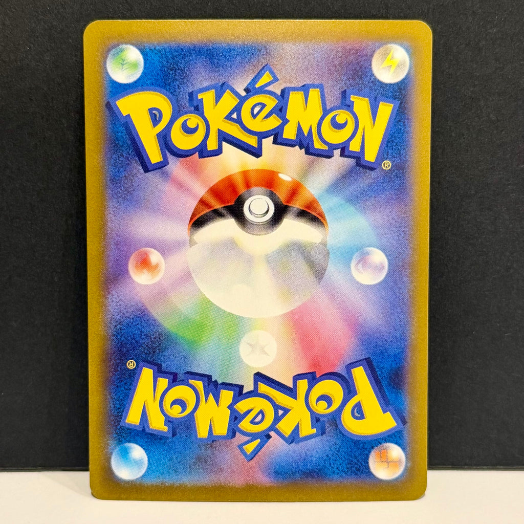 2023 Pokemon Japanese Shiny Treasure EX 309/190 Ditto Shiny