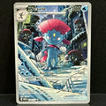 2026 Pokemon Ascended Heroes 228/217 Weavile Illustration Rare