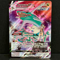 2022 Pokemon Silver Tempest Trainer Gallery TG20/TG30 Rayquaza VMAX Ultra Rare