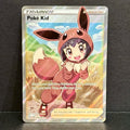 2021 Pokemon Shining Fates 070/072 Poke Kid Ultra Rare