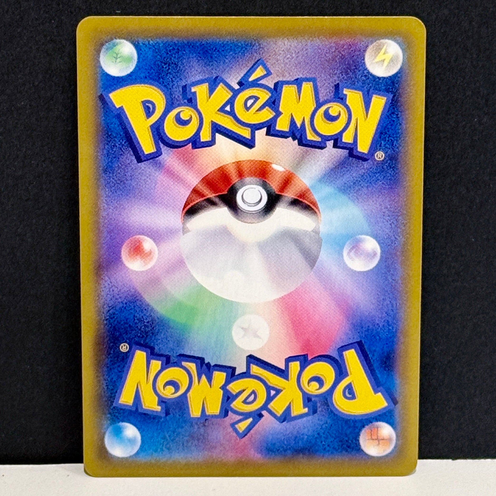 2021 Pokemon Japanese Eevee Heroes 081/069 Espeon V Secret Rare