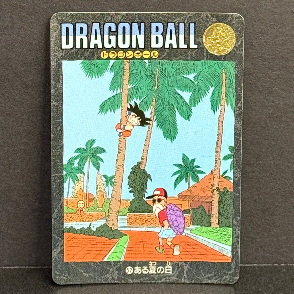1991 Dragon Ball Cardass Visual Adventure Part 2 #52 One Summer Day