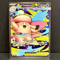 2026 Pokemon Perfect Order 103/088 Mega Clefable EX Ultra Rare