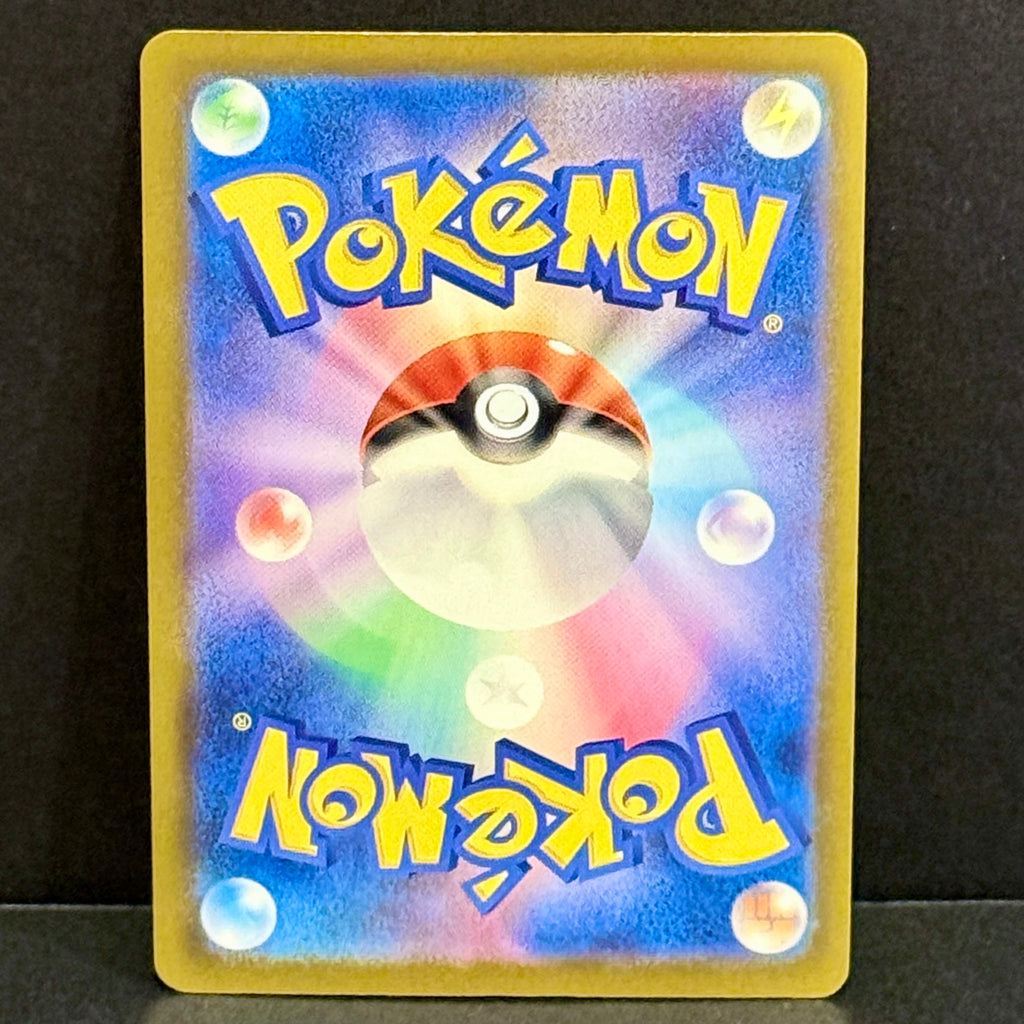 2026 Pokemon Japanese Abyss Eye 089/081 Thievul Art Rare